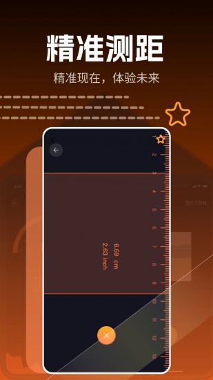 李跳跳最新版下载安装2024