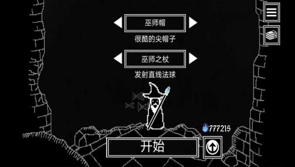 塞拉弗的最后一站下载