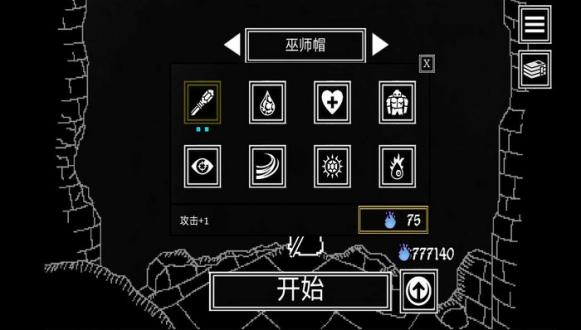 塞拉弗的最后一站免费下载