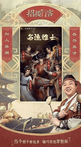 北宋打工人安卓版下载2024版