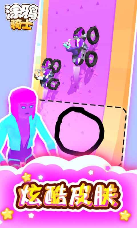 涂鸦骑士手机免费下载