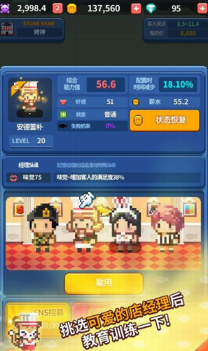 夜市烤鱼王下载安装2024版本