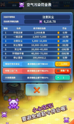 夜市烤鱼王下载安装2024版本