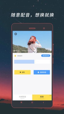 格式工厂转换器最新版安卓下载