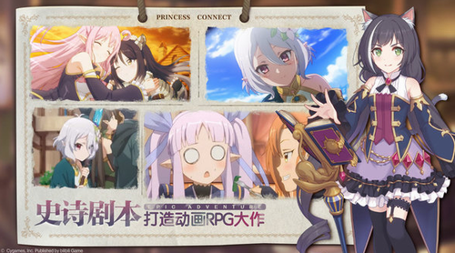 公主连结redive最新下载安卓版