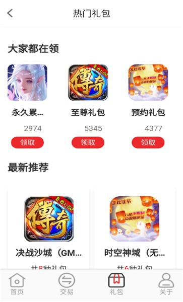 逗斗游戏下载安装安卓版本