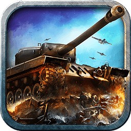 坦克帝国苹果下载免费版