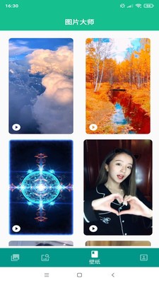 壁纸头像图片大全手机免费版