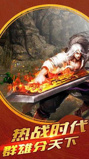 金猪传奇安卓2024最新版