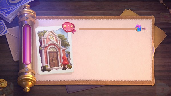 女巫日记ios版手机版