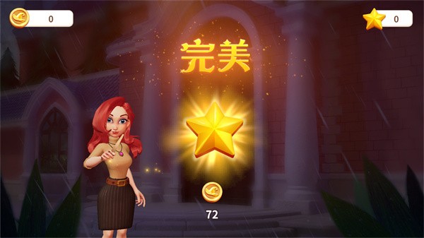 女巫日记ios版手机版