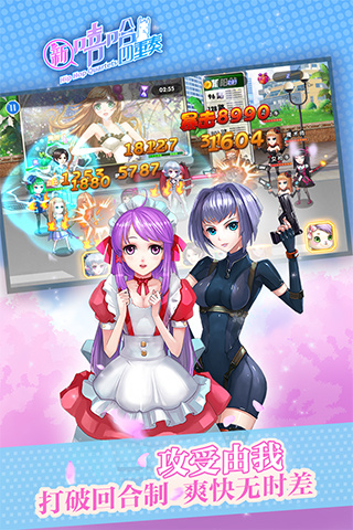 新嘻哈四重奏游戏下载