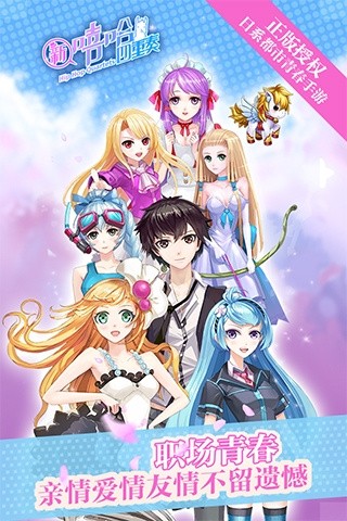 新嘻哈四重奏免费版苹果版