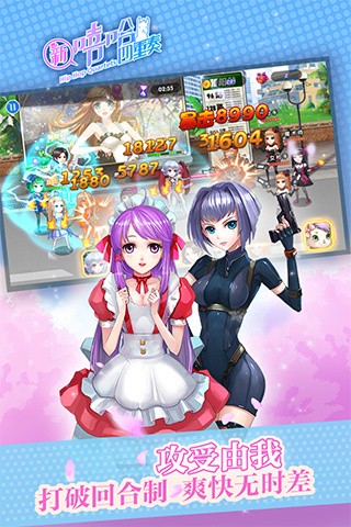 新嘻哈四重奏免费版苹果版