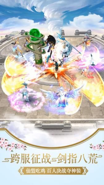 大道江湖最新版安卓下载