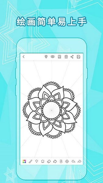 全力万花筒2024版