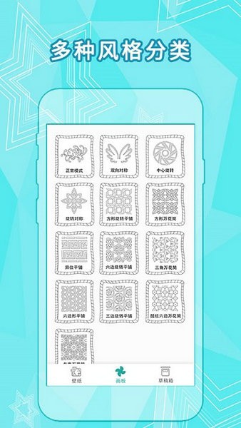 全力万花筒2024版