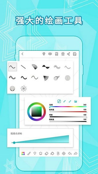 全力万花筒2024版
