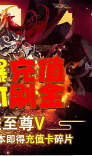 西域降魔2024版本下载安装