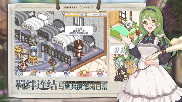 公主连结Re:Dive台服手机版ios版