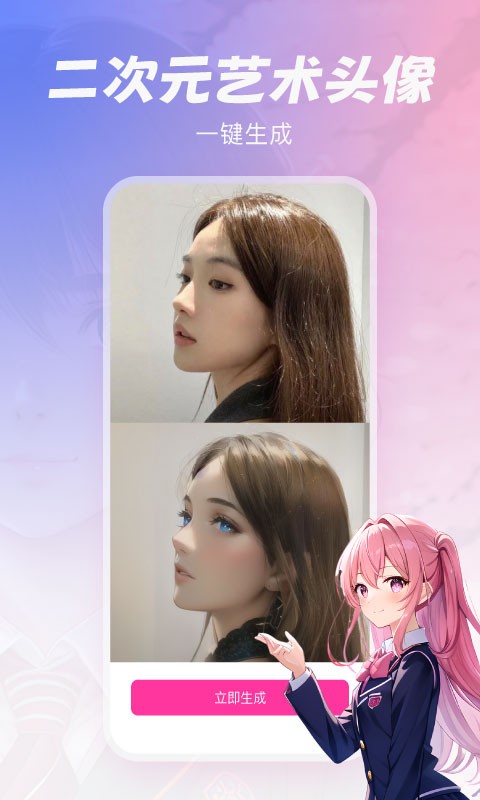 元气绘画ios版下载