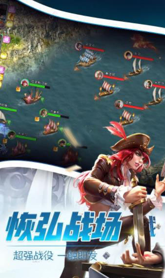 加勒比海盗荣耀之海官方破解版手机下载苹果版