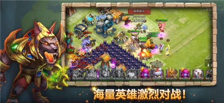 城堡争霸官方版游戏苹果免费版下载