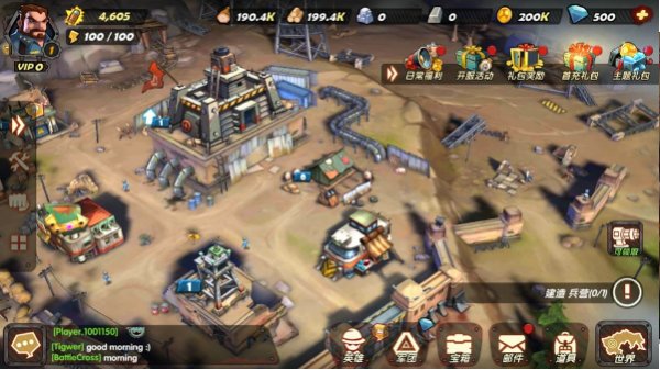 末日守望最新版安卓版