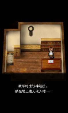 潮声小镇汉化破解版下载ios手机下载