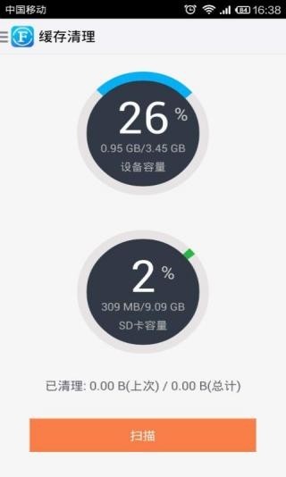 文件全能王安卓版APP2024安卓版
