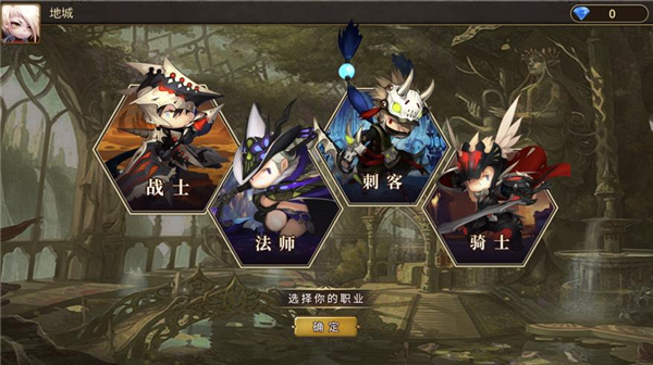 地城起源最新安卓版本