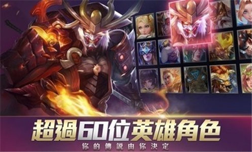 传说对决体验服手机下载安装