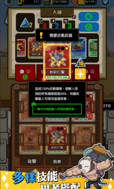 电波塔游戏免费下载