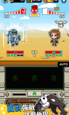 电波塔安卓下载安装