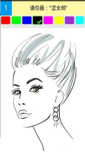 你画我猜安卓版苹果下载安装