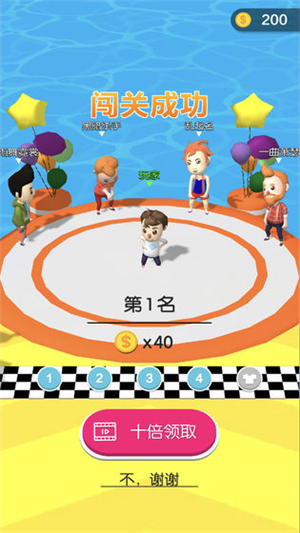 搭个桥快跑app游戏下载