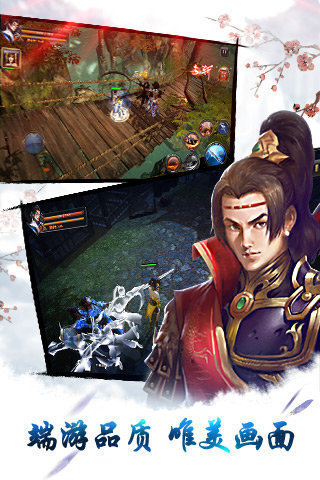 侠众道app最新版