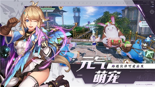 战斗吧龙魂ios下载手机版