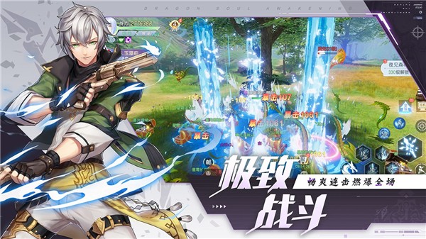 战斗吧龙魂ios下载手机版