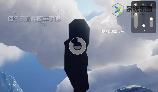 光遇拾光季任务一玩法介绍