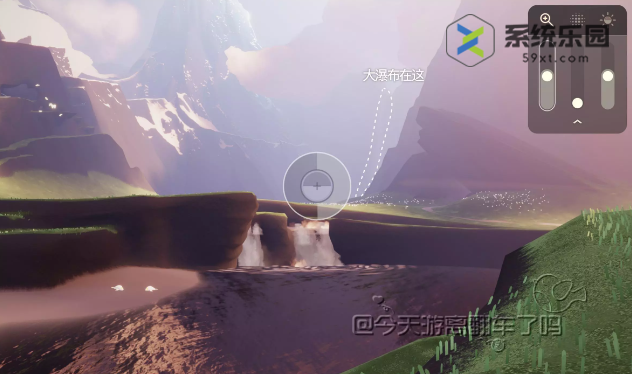 光遇拾光季任务一玩法介绍