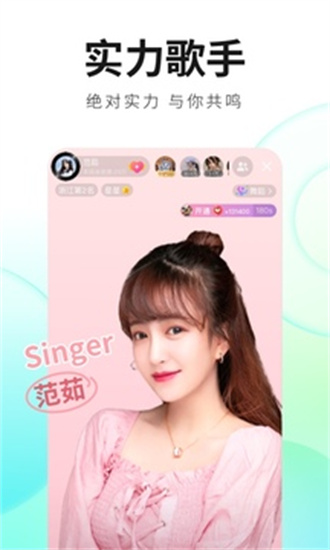 酷狗直播2024ios版手机版