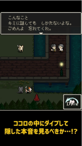 心之里侧下载安装2024版本