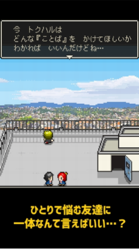 心之里侧下载安装2024版本