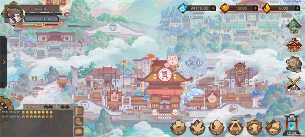 江湖墨世录安卓版最新版下载