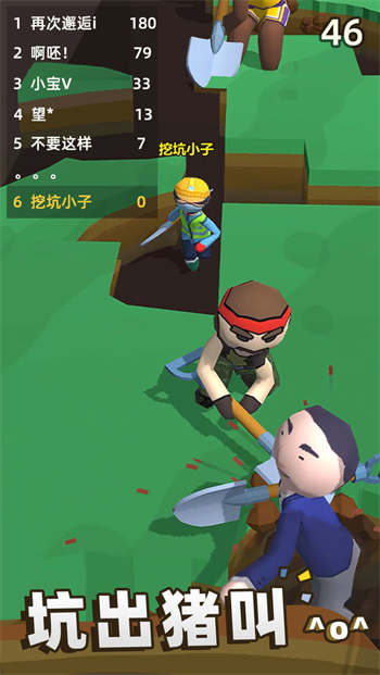 我坑我自己游戏下载