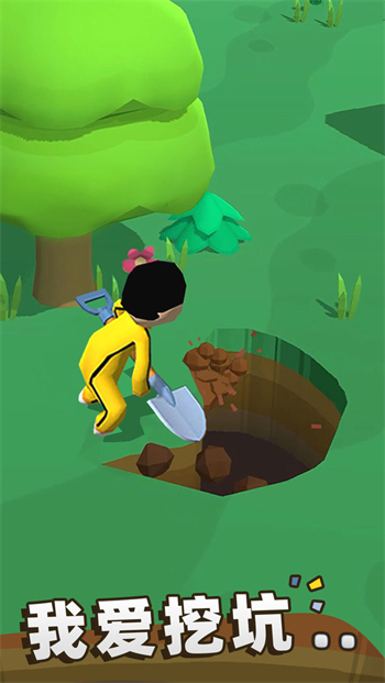 我坑我自己安卓下载安装