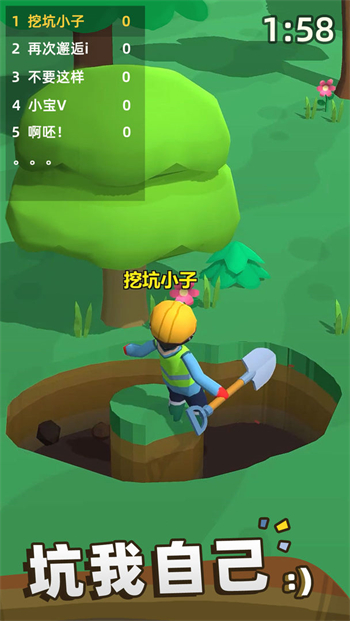 我坑我自己安卓下载安装