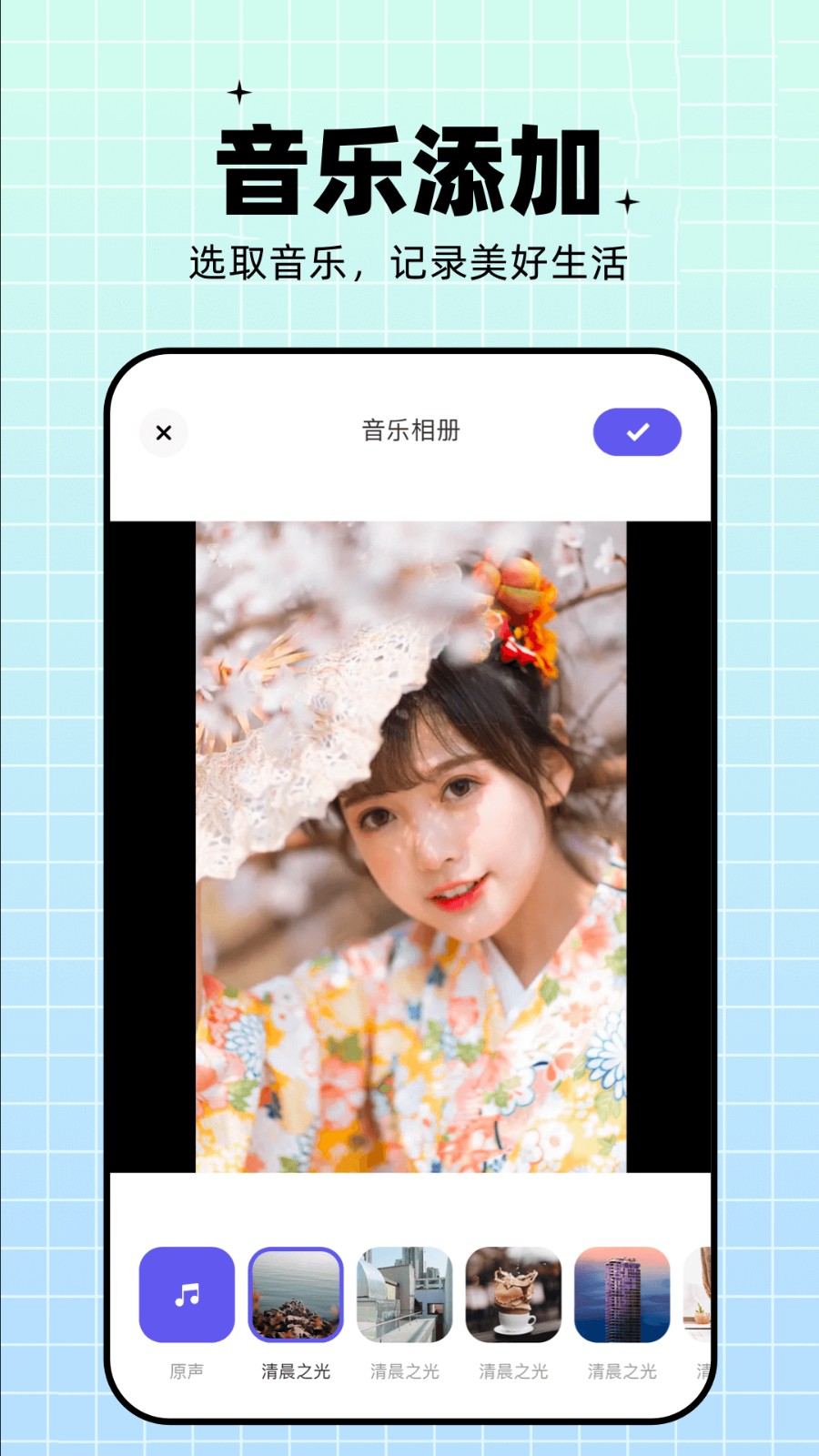 相册视频手机免费版下载
