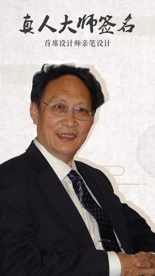 签名设计大师免费版APP最新版2024下载